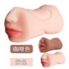Male airplane cup three-point reverse mould double-head tongue licking name device mouth masturbation device
