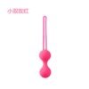 Postpartum physical vagina contraction ball of female sex appeal masturbator
