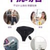 Char wireless remote control jumping egg detachable wear underpants female portable vibration bar for going out