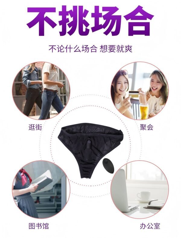 2025/06/1688_image_share_41893f9d3a7cd8762930d71cc0487316.jpg Char wireless remote control jumping egg detachable wear underpants female portable vibration bar for going out