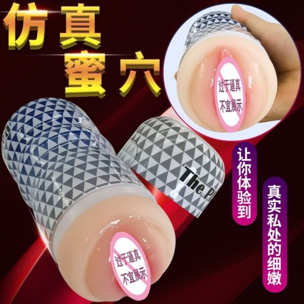 Manual train airplane cup male masturbator artificial human pudendum name copying device