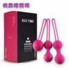 Postpartum physical vagina contraction ball of female sex appeal masturbator