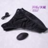 Char wireless remote control jumping egg detachable wear underpants female portable vibration bar for going out