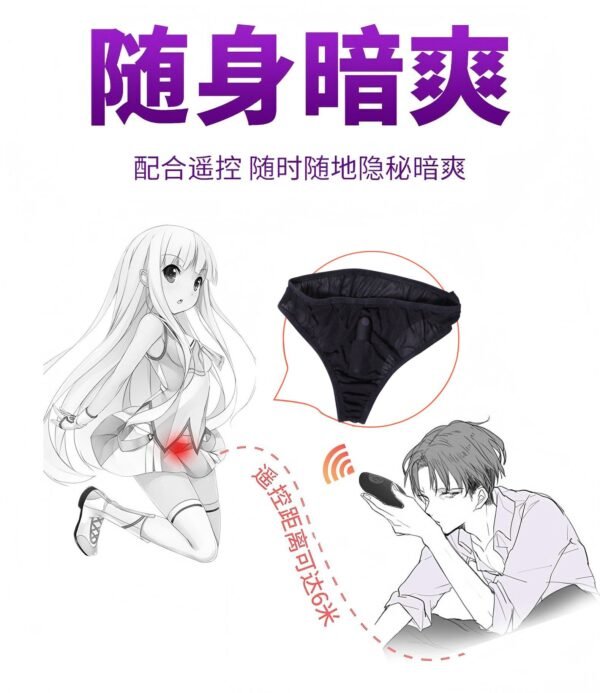 2025/06/1688_image_share_e74060c0aee588c2892c6fca8d748be5.jpg Char wireless remote control jumping egg detachable wear underpants female portable vibration bar for going out
