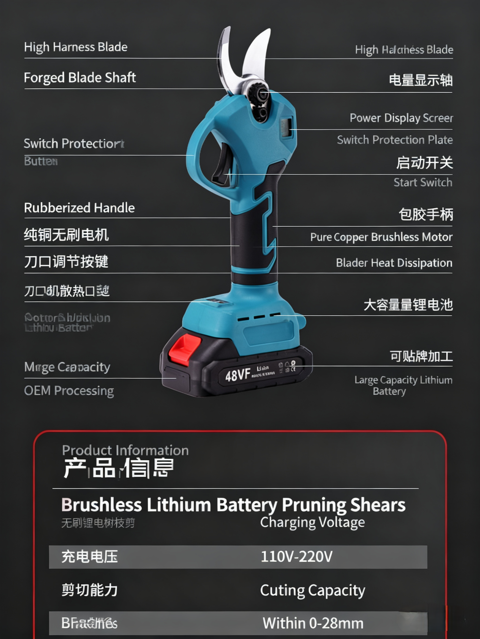 Electric pruning shears, portable garden and horticulture lithium battery fruit tree shears, outdoor high branch shears